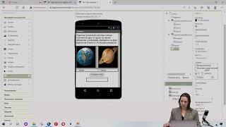 Мастер-класс по созданию викторины в приложении MIT App Inventor