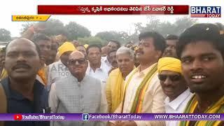 JC Diwakar Reddy Attended Rythu Bharosa Yatra At Undavalli in Anantapur  BharatToday