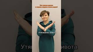 Отправь видео своей беременной подруге #мягкиероды #психология #родывмоскве #отношения #акушерка