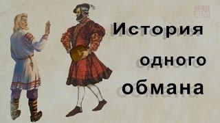 Правда про Алкоголь. История одного обмана. Вред алкоголя и алкоголизм