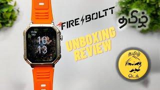 Fire-Boltt COMMANDO Smartwatch ️ Unboxing & Review - Tamil