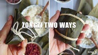 Zongzi 粽子 Chinese sticky rice dumpling in two ways