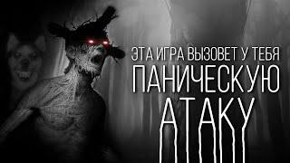 Когнитивная угроза Darkwood