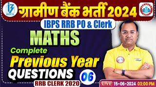 Gramin Bank 2024  IBPS RRB POClerk Maths Previous Year Questions For IBPS RRB PO & Clerk 2024