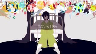 有機酸ewe「krank」feat.初音ミク MV