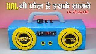 How to make a High Bass Bluetooth Speakers Box at home