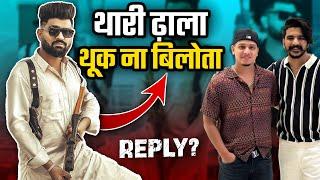 Khasa Aala Chahar - Reply ? Nazara Review Rude Haryanvi