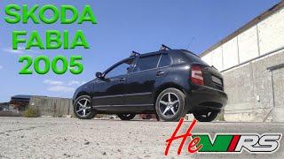 4000$ за АВТО. Обзор на Skoda Fabia MK1 2005 года.