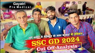 ssc gd cut off analysis 2024  ssc gd physical date 2024  ssc gd medical update