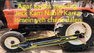 Al ghazi Tractor Steering  jeck Repairing