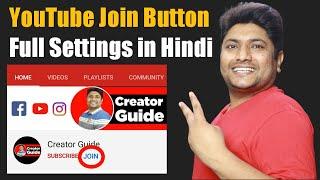 How to Enable Join Button in YouTube Channel  YouTube Join Button Complete Settings