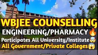 WBJEE Counselling Participates InstituteUniversity List