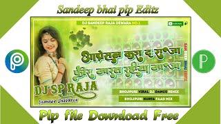 Oprasan Karada Raja Plp File  Pixellab Plp file  Dj Poster Plp File  Plp File kaise banaye