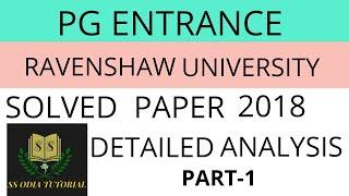 RAVENSHAW UNIVERSITY ODIA PG ENTRANCE QUESTION DISCUSSION