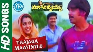 Maa Annayya - Thajaga Maayintlo video song - Rajasekhar  Meena  Deepti Bhatnagar