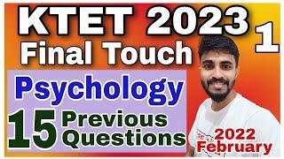 KTET പരീക്ഷകളിലെ Psychology15 Important Previous Questions2022 February ഇനി 120 മാർക്ക് ഉറപ്പ്