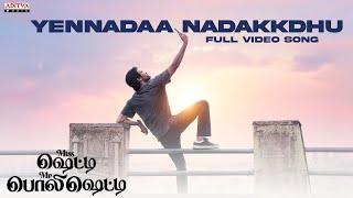 Yennadaa Nadakkudhu Song Tamil  Miss. Shetty Mr. Polishetty Anushka Naveen Polishetty  Radhan