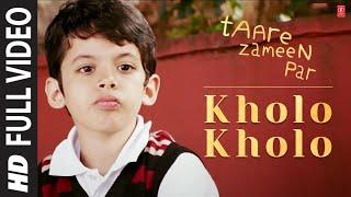 Kholo Kholo Full Song Film - Taare Zameen Par