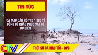 THỜI SỰ CÀ MAU TỐI 10-9-2024  CÀ MAU CẦN HỖ TRỢ 1.300 TỶ ĐỒNG ĐỂ KHẮC PHỤC SẠT LỞ BỜ BIỂN.