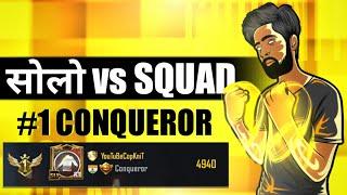 Solo vs Squad HANDCAM gameplay LIVE in  High tier lobby  COPKNIT  BGMI