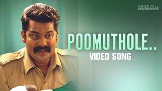 പൂമുത്തോളേ  Joju George  Joseph  Love song Malayalam  #poomuthole