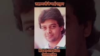 लक्ष्मणजी के भाई शत्रुघ्नsameer rajda#transformation #video #foryou #ramayana #vrindavandham #me