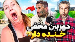 Prank وقتی جلو مامانت سیگار میکشی‌دوربین مخفی های خنده دار