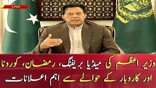 COVID-19 Prime Minister Imran Khan addresses media  21st April 2020