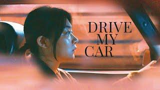 Drive My Car OmU - Trailer Oscar - Bester internationaler Film 2022