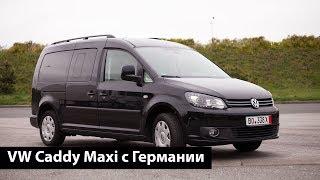 VW Caddy на MAXIмалках с Германии - Пригнан и расстаможен 