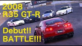 R35 GT-Rデビュー  TSUKUBA BATTLE【Best MOTORing】2008