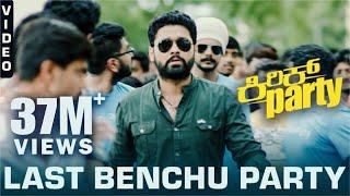 Last Benchu Party - Video Song  Kirik Party  B. Ajaneesh Loknath  Rakshit Shetty  Rishab Shetty