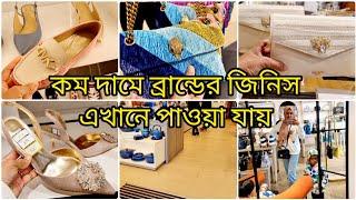 বড় বড় ব্রান্ডের সবকিছু কমদামে এখানে পাওয়া যায়। লন্ডনের খুব কাছেই এই ডিজাইনার আউটলেট। শপিং সাথে বিচ