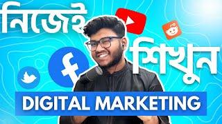 নিজেই শিখুন ডিজিটাল মার্কেটিং  How to Learn Digital Marketing in 2023  Samin