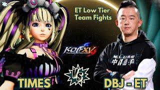 #kofxv DBJ ET   Low Tier team Vs Times ️ Geese Silvye Goenitz - King of fighters High level