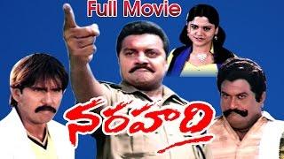 Narahari Telugu Movie  Sai Kumar Thriller Manju  Ganesh Videos