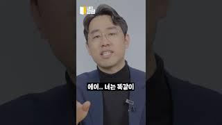 대학원으로 학벌 세탁 가능할까?