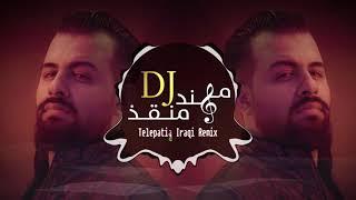 مهند منقذ - التخاطر بالعراقي  Telepatia Iraqi Remix