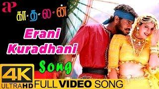 Erani Kuradhani Full Video Song 4K  Kadhalan Movie Songs  Prabhu Deva  Nagma  AR Rahman