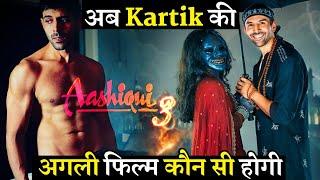 After Bhool Bhulaiyaa 3 Super Success Kartik Aaryan Upcoming Movies Aashiqui 3