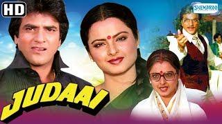 Judaai 1980HD - Jeetendra - Rekha - Ashok Kumar - Hindi Full Movie With Eng Subtitle