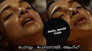 എന്റെ പൂവ് കഴച്ചുകേറുന്നു കേറ്റി അടിക്ക്  Malayalam Kambi talk  kambi call  kambi kadha  kambi