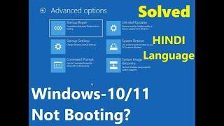 Windows 11 Automatic Repair Problem  How to Repair Windows Startup Problem  Fix Windows Boot