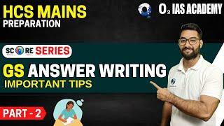 HCS Mains Answer Writing Evaluation - HCS Mains 2022 Preparation - GS Answer Writing Tips & Tricks