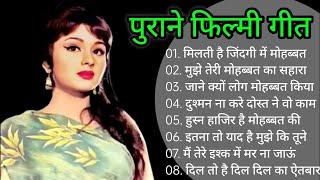 OLD IS GOLD  Old Hindi Songs  हिंदी पुराने गीत  Lata mangeshkar  Mohammad Rafi  Kishore Kumar