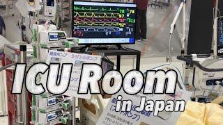 Japanese Hospital ICU Room  Life in Japan