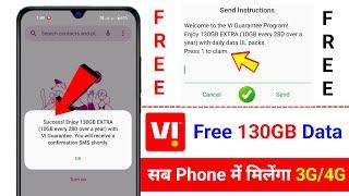 Vi Free Data  Vi Free Data 2024  Vi Me 130GB Data Free Kaise Le  Vi App Se Free Data Loot