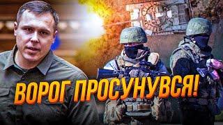 РФ перебросила ДОПОЛНИТЕЛЬНЫЕ ШТУРМОВЫЕ ГРУППЫ на это направление Срочные изменения на…  КОСТЕНКО