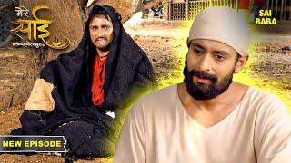 क्या साईं देंगे रानोजी को नया जीवन?  Mere Sai Latest Episode Shirdi Sai Baba  Full Episode