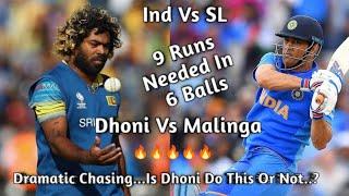 Dhoni Vs Malinga  9 Runs Needed From 6 Balls  India Vs Srilanka Last Over Finish  